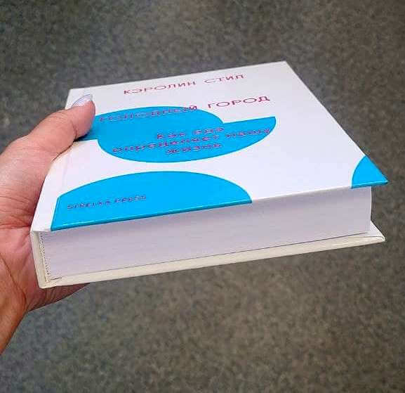 зробити книгу в твердій палітурці