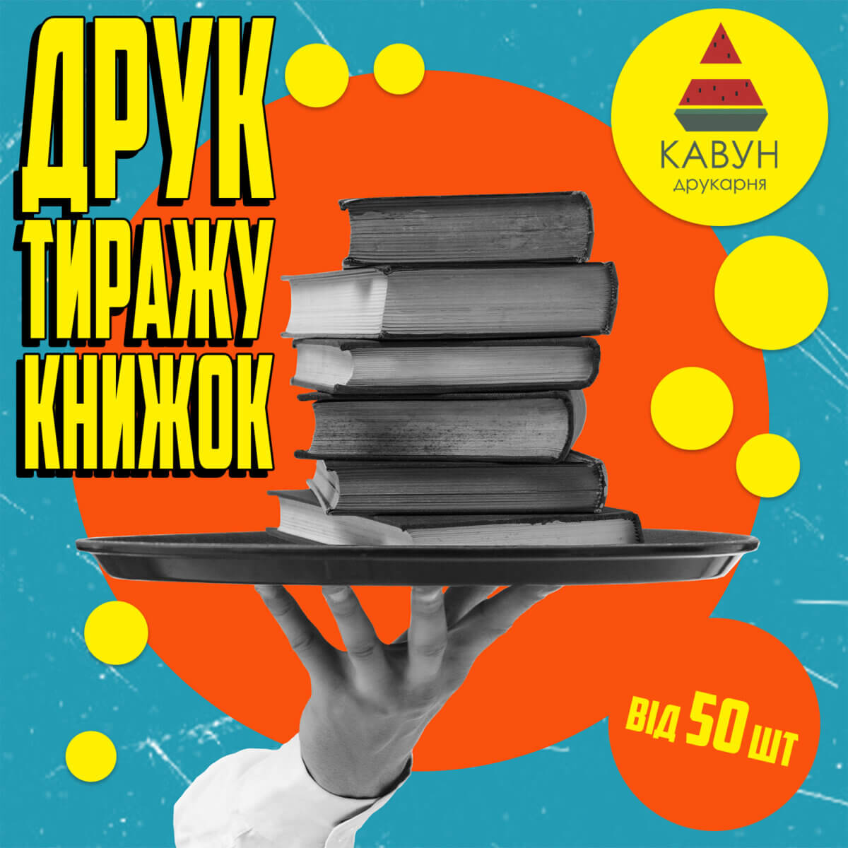 Книга издание