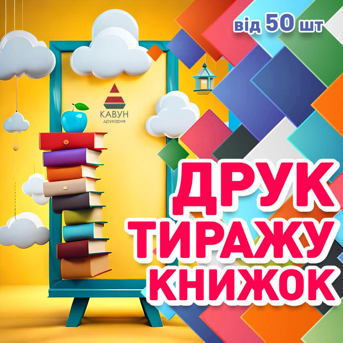 Издать научную книгу