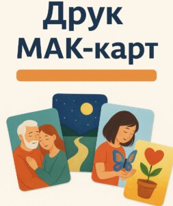 мак-карти