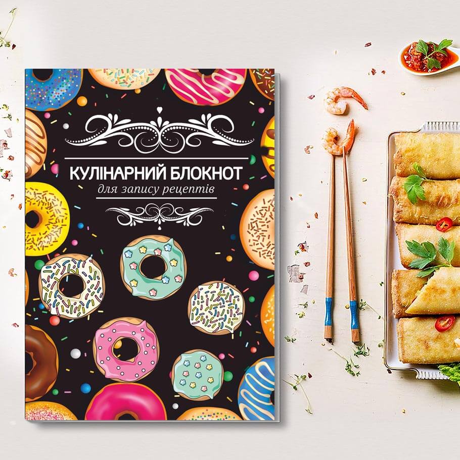 Як написати книгу рецептів