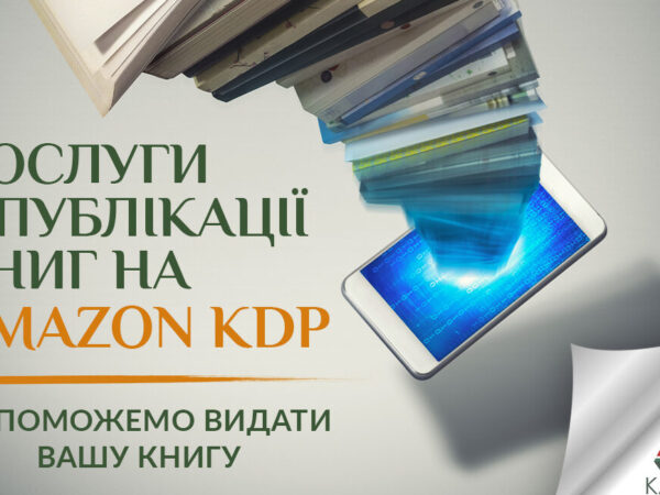 Корректор текста английский для Amazon