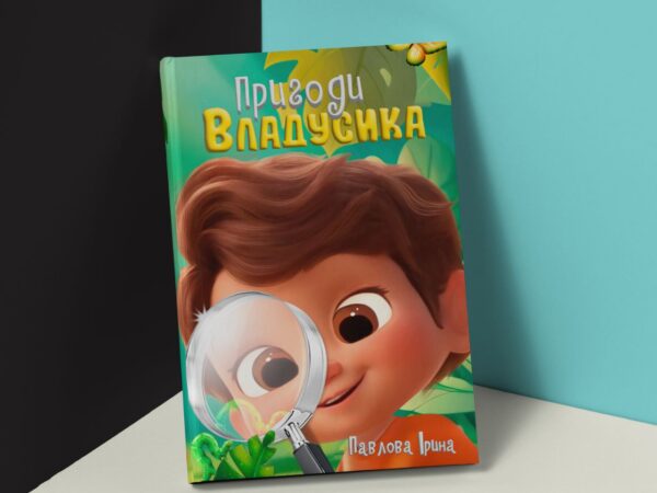 Как заработать на Амазоне книги для детей