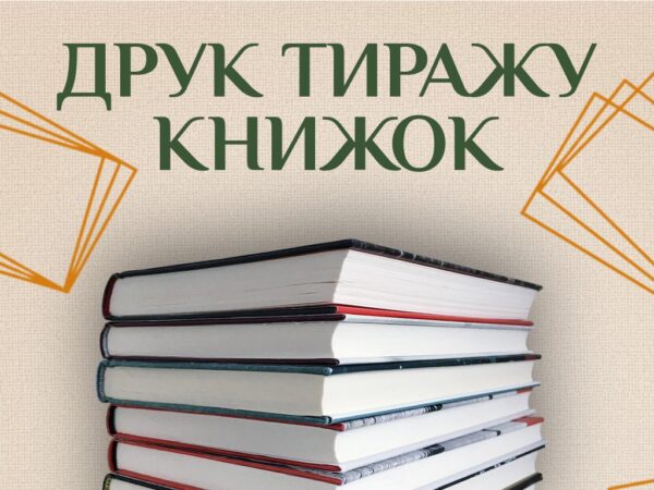 В каком издательстве издать книгу?