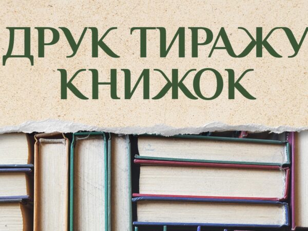 Издательство книг на Amazon