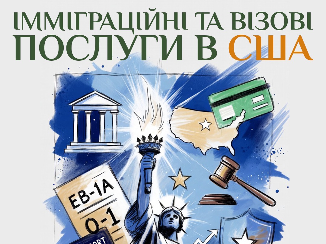 Віза талантів
