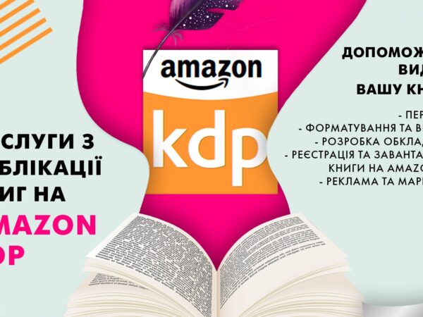 Как правильно выбрать категории для книги на Amazon?