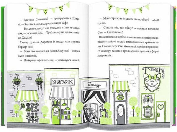 Галерея