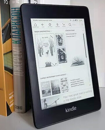 Онлайн издание книг в Украине