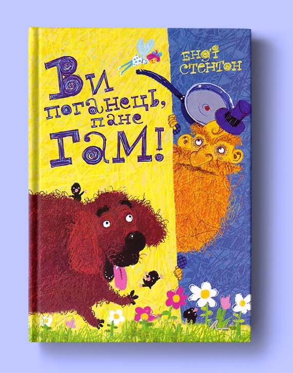 Publishing children’s books