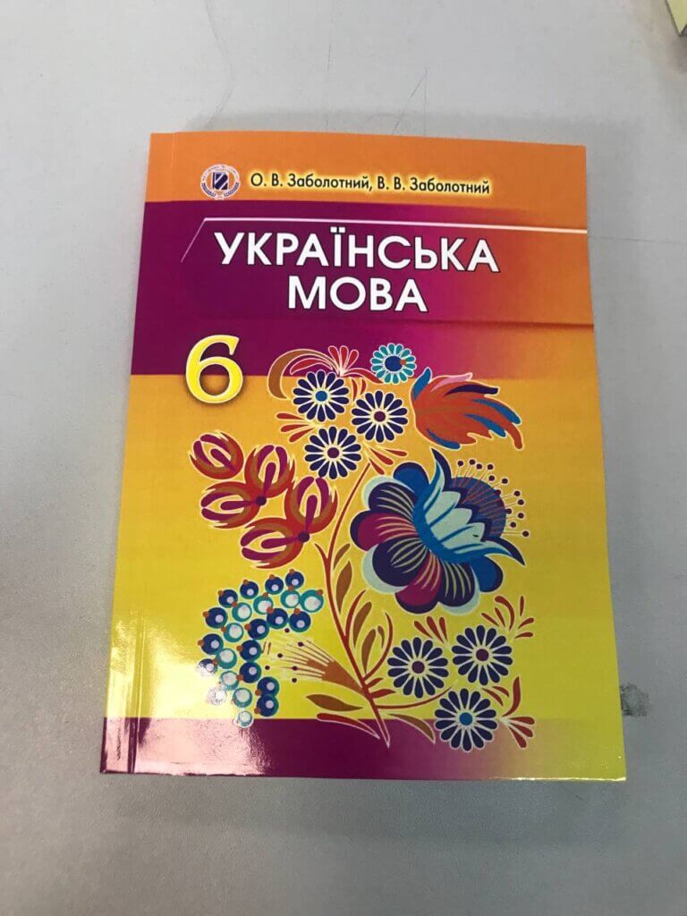Печать учебников на заказ