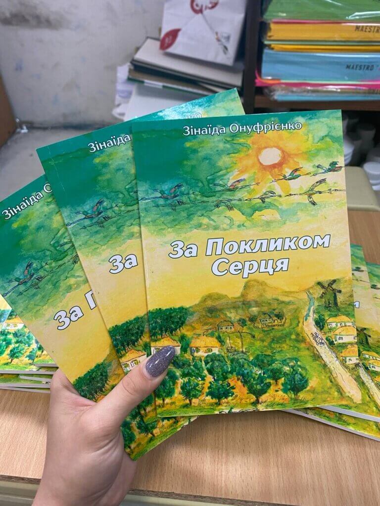 Обложка печатной книги