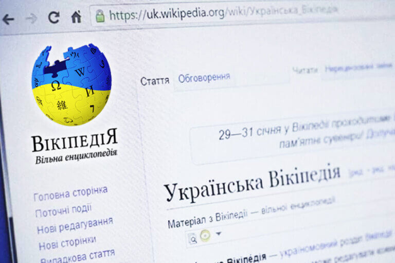 вікіпедія