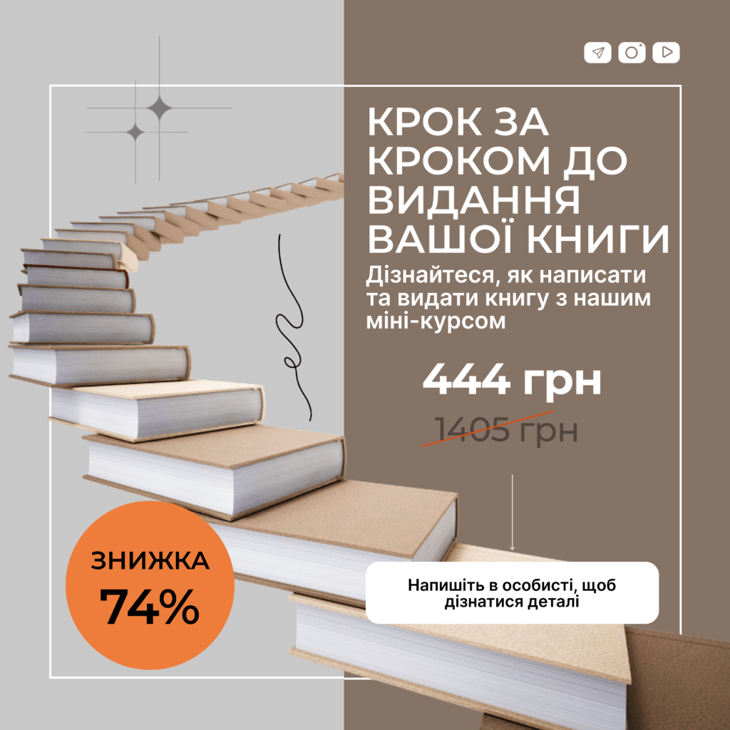 міні-курс