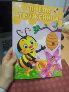 издание детских книг