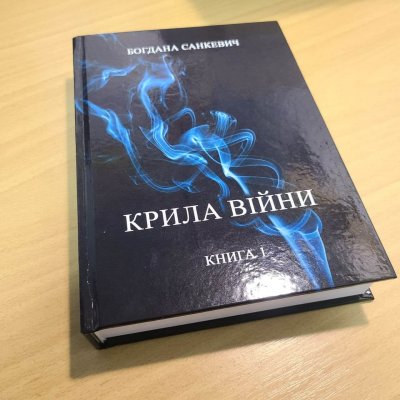 Book printing