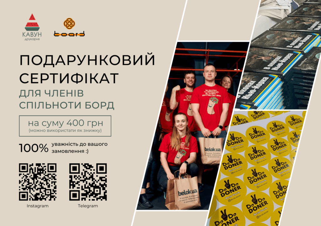 Подарунковий сертифікат на видавництво книг